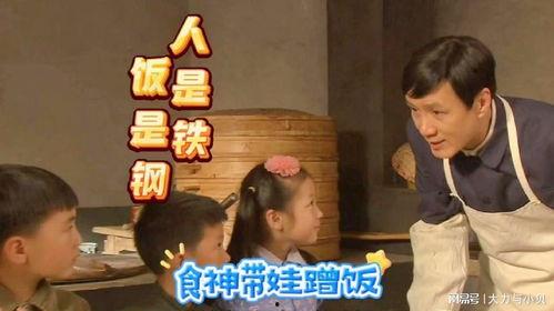 寡妇蹭饭爆料视频,揭开背后感人故事  第1张