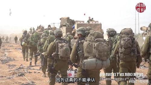 以色列专家爆料视频